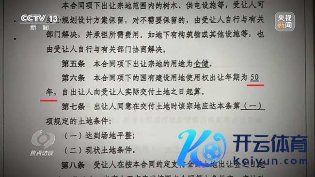 招商地块成“烫手山芋”？如何“叫醒”闲置地盘？